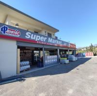 /customerDocs/images/avatars/69158/69158-SUPER MARKET-ΦΑΙΣΤΟΣ-BIBIKI COFFEE-ΤΡΟΦΙΜΑ-ΚΑΒΡΟΧΩΡΙ-KAVROCHORI-LOGO.jpg